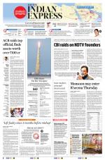 The New Indian Express-Tadepalligudem