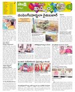 Khammam Constituencies