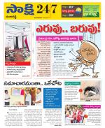 Ranga Reddy District