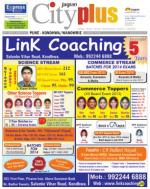 Vol-5,Issue-24,Dt.June09-15,2013