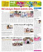 Ranga Reddy Constituencies