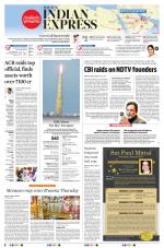 The New Indian Express-Anantapur