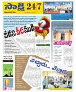 Vijayanagaram District