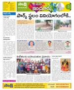 Nizamabad Constituencies