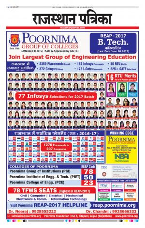 rajasthan patrika dungarpur