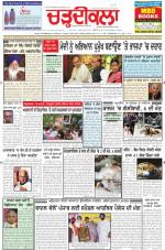 Charhdikala Newspaper (Punjab) 
