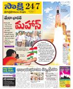 SPSR Nellore District