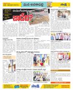 Visakhapatnam Constituencies Old