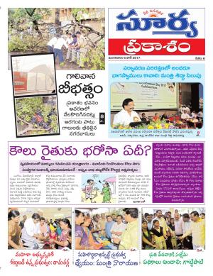 Tuesday, 06 June,2017