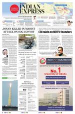 The New Indian Express-Sambalpur