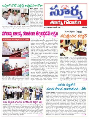 Tuesday, 06 June,2017