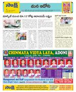 Kurnool Constituencies