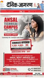 Lucknow Hindi ePaper, Lucknow Hindi Newspaper - InextLive