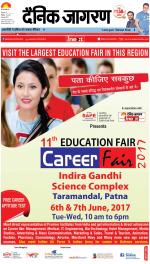 Patna Hindi ePaper, Patna Hindi Newspaper - InextLive