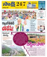 Visakhapatnam District