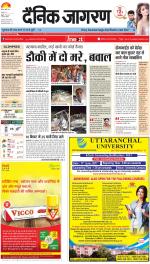 Agra Hindi ePaper, Agra Hindi Newspaper – InextLive