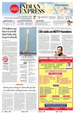 The New Indian Express-Tiruchy