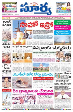 Tuesday, 06 June,2017