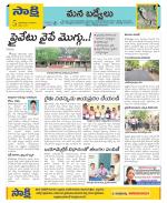 YSR Kadapa Constituencies