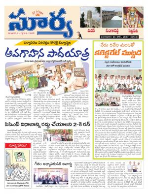 Tuesday, 06 June,2017