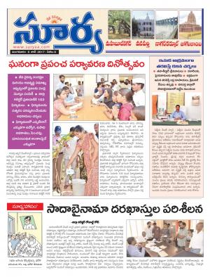 Tuesday, 06 June,2017