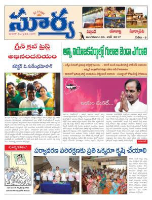 Tuesday, 06 June,2017