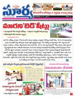 Karimnagar