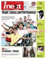 Bareilly Hindi ePaper, Bareilly Hindi Newspaper - InextLive