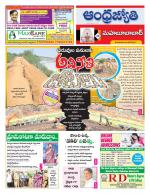 Mahabubabad District