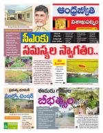 Visakhapatnam District