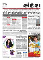 Bhavnagar