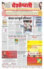 Parbhani Live
