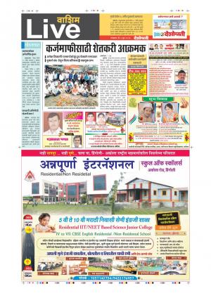 6th Jun Washim   Live