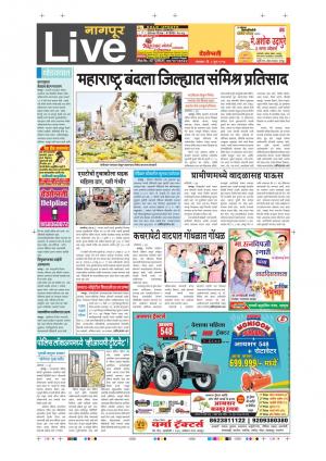 6th Jun Nagpur  Live