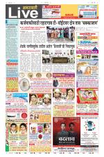 Amravati Live