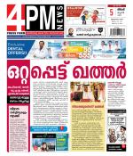 4PM News