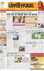Malwa  : Punjabi jagran News 9th June 2013