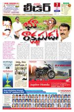 Leader Telugu Daily