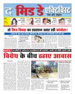 The Midday Activist 06 jun 17