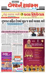 Ahmedabad English (Morn. Daily)