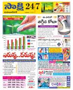 Mahabubnagar District