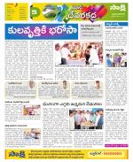 Mahabubnagar Constituencies