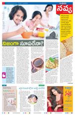 Navya Daily