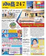 Mancherial District