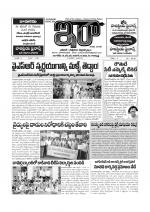 ira news paper