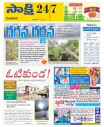 Guntur District