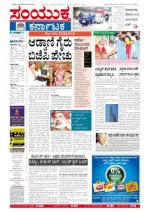 June,09,2013,Bangalore