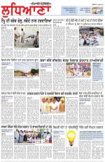 Punjabi Tribune (Ludhiana)