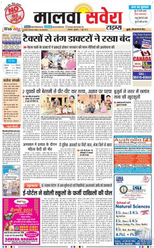 Malwa
