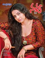 Navya Weekly